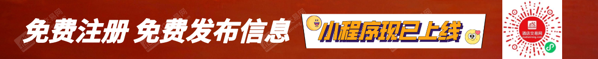 广告位第一屏