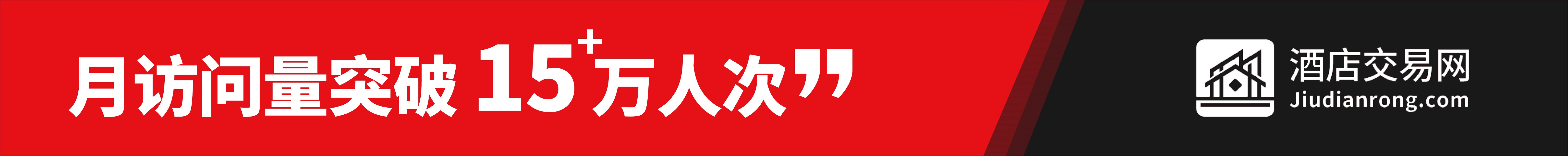 广告位第一屏