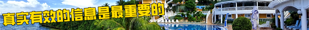 广告位第二屏