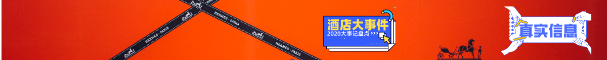 广告位第三屏