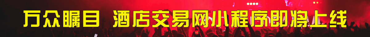 广告位第四屏