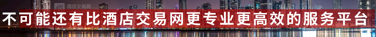 广告位第六屏