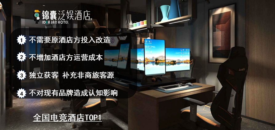 锦囊