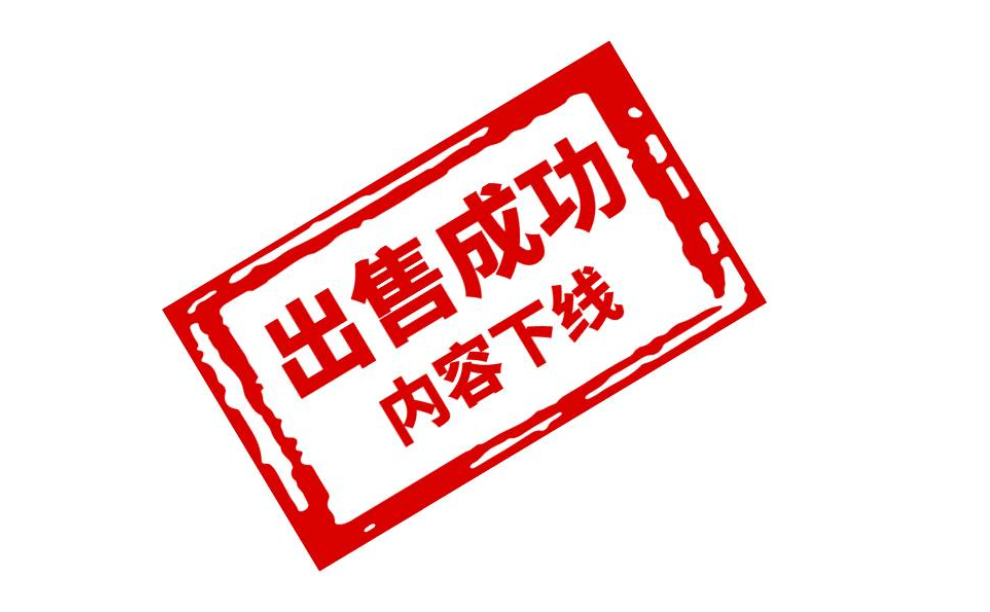 三亚五星级酒店出售三亚海景酒店出售信息